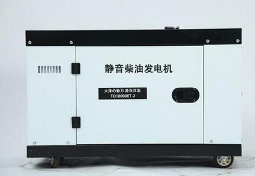 永和科克12kw小型柴油发电机组